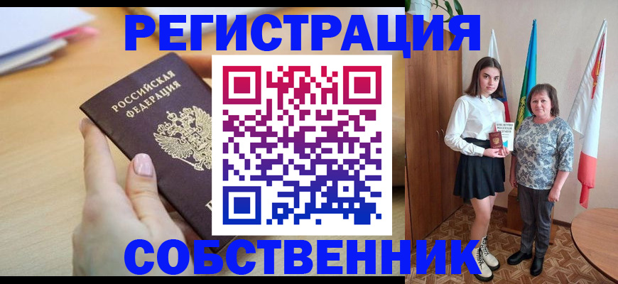 найти адрес прописки в Сосновоборске